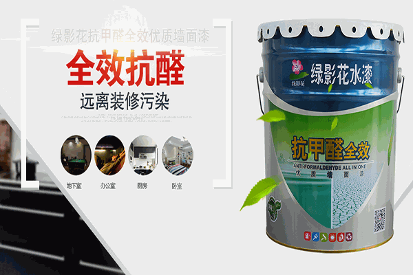 綠影花水漆加盟