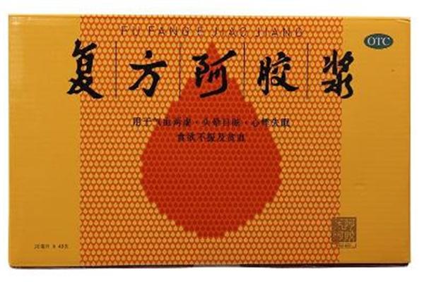 復(fù)方阿膠漿加盟