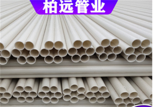 柏遠復(fù)合材料加盟