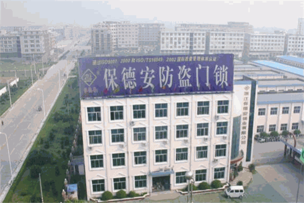保德安防盜門鎖加盟
