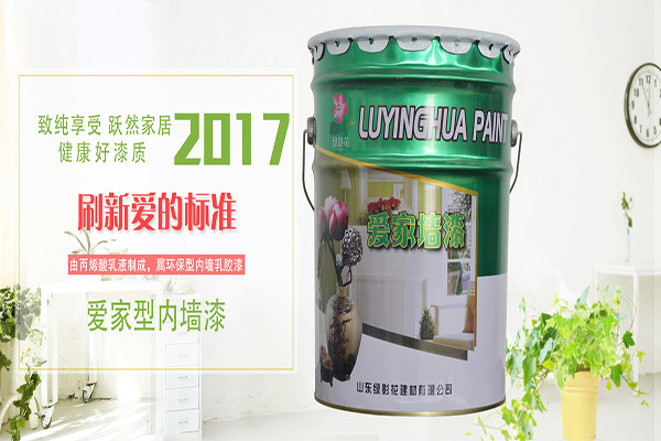 綠影花水漆加盟