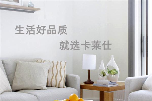 卡萊仕門窗加盟