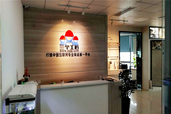 三個工匠裝飾加盟