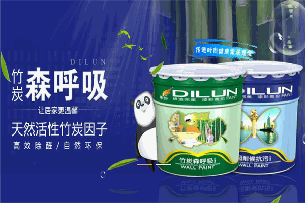 蒂倫裝潢涂料加盟