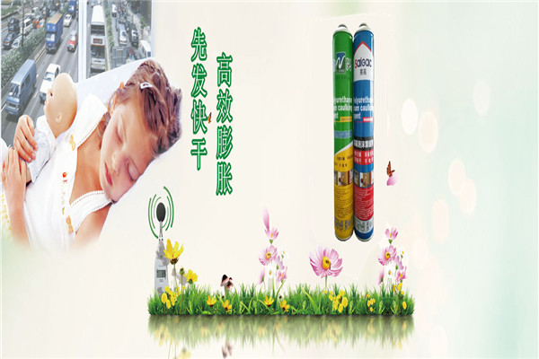 魯興膠業(yè)加盟