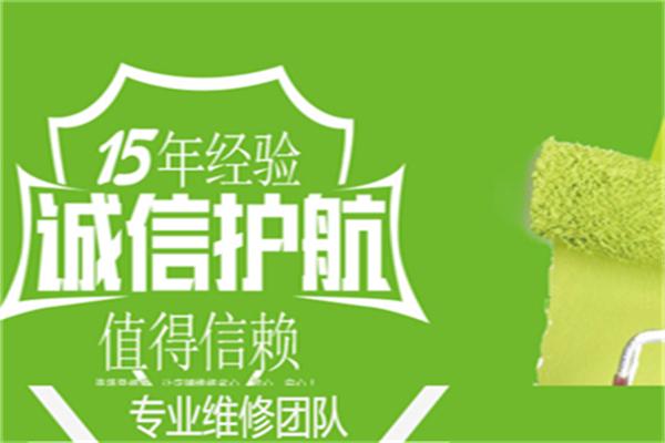 異修店鋪養(yǎng)護加盟