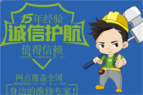 異修店鋪養(yǎng)護加盟