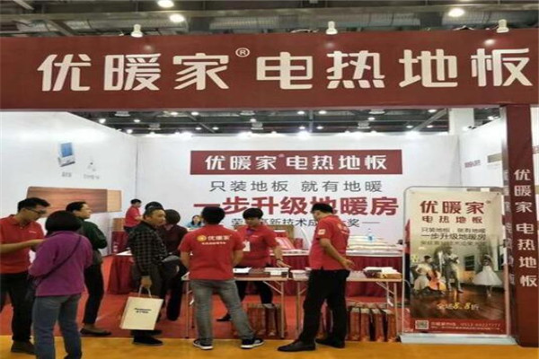 優(yōu)暖家電熱地板加盟