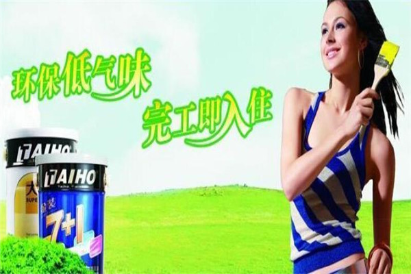 大寶油漆加盟