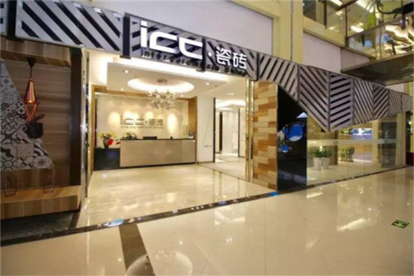 ICC瓷磚加盟