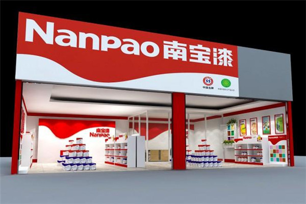 南寶涂料加盟