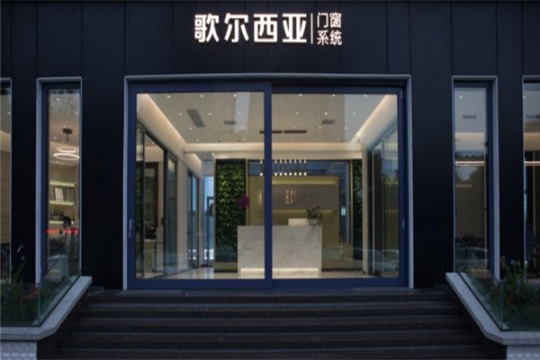歌爾西亞門(mén)窗加盟