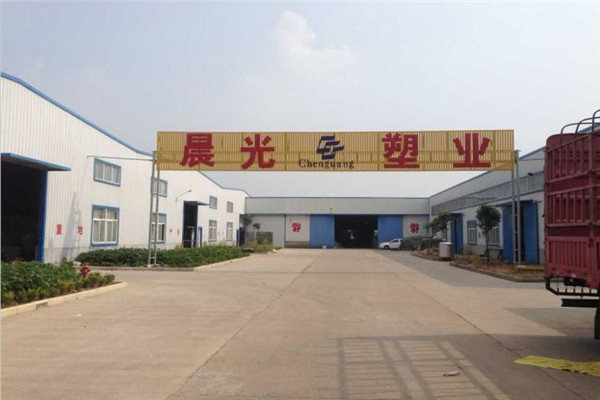 晨光塑業(yè)加盟