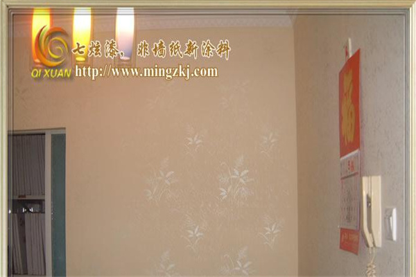 七炫墻藝漆