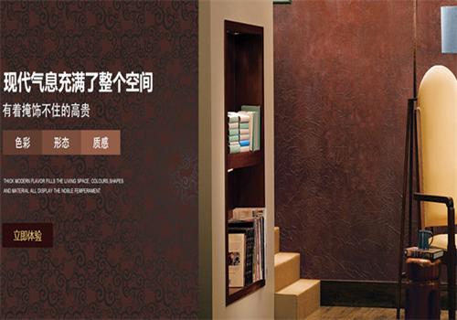 凱洛特建材加盟