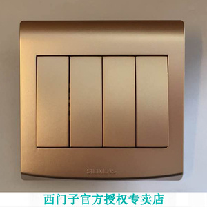 西門子開關(guān)插座加盟
