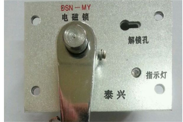 “貝特”牌投幣鎖具