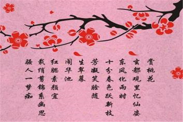 綠田源硅藻泥加盟