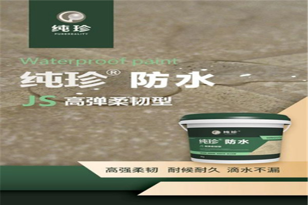 純珍水性瓷磚膠加盟