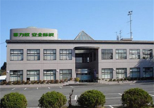 菲力歐標識加盟