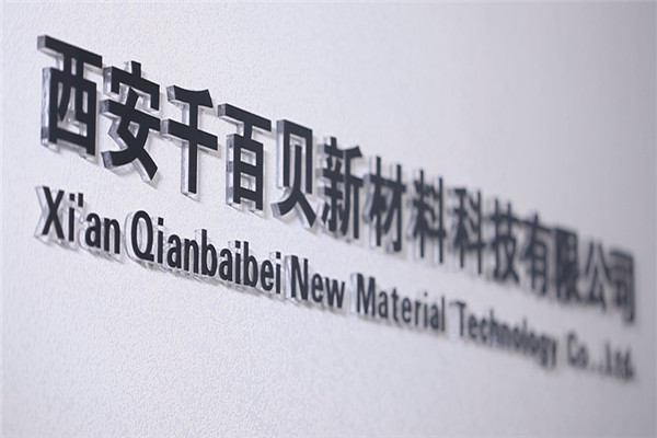 純珍水性瓷磚膠加盟