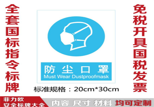 菲力歐標識加盟