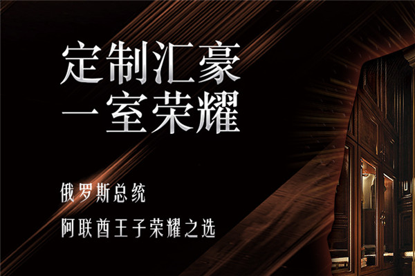 匯豪木門加盟