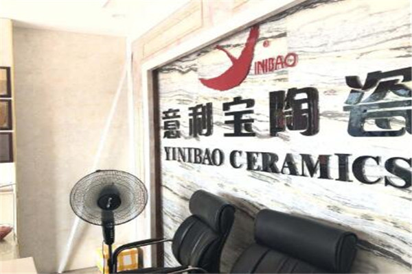 意利寶瓷磚