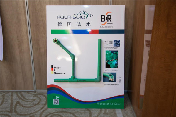 德國潔水加盟