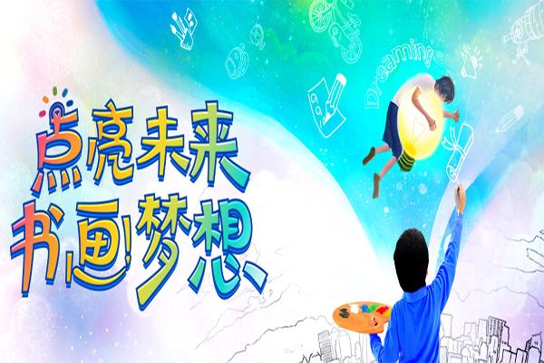 歐普燈飾