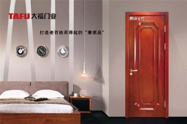福盈門(mén)木門(mén)加盟