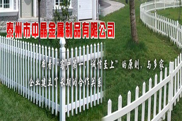 中晶護欄加盟