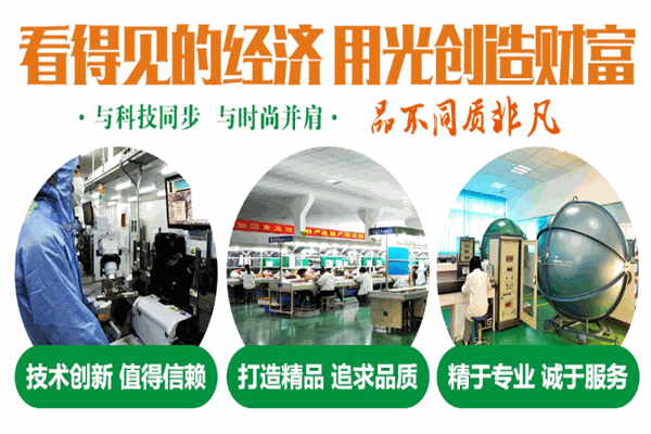 擁有美燈飾加盟