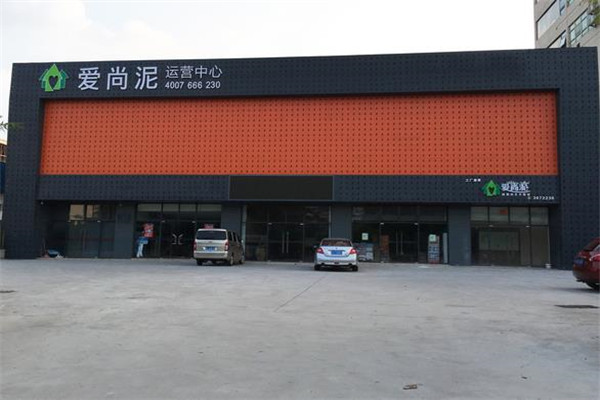 愛尚泥硅藻藝術壁材