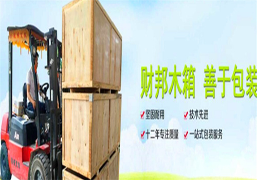 財邦木業(yè)加盟