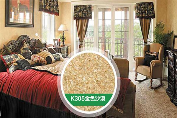 歐雅絲科墻衣加盟