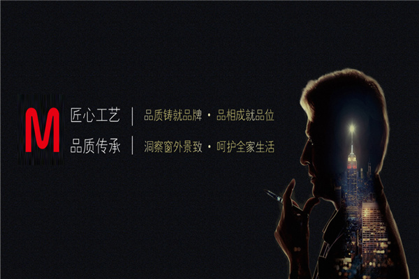美尚門窗加盟