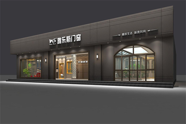 雅樂(lè)斯門窗加盟