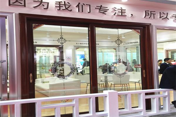 鑫盛源滑動(dòng)門加盟