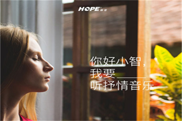 華百安智能技術(shù)加盟