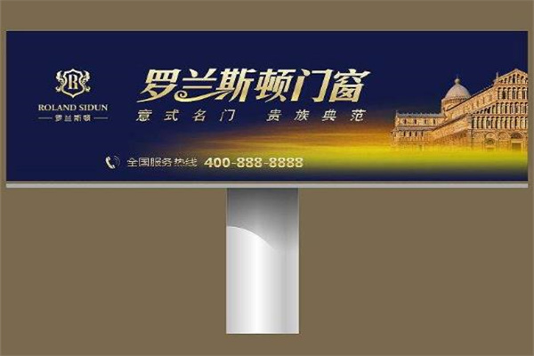 羅蘭斯頓門窗加盟
