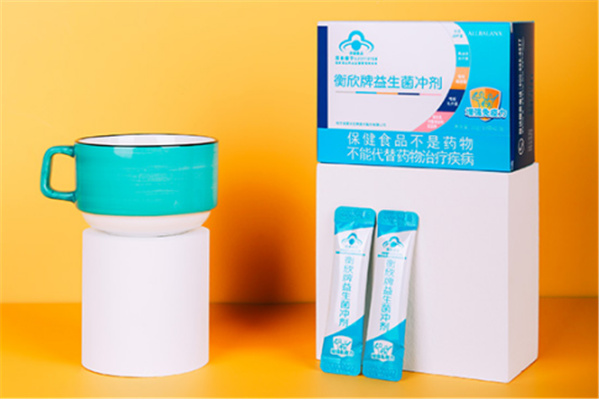 衡欣益生菌沖劑加盟