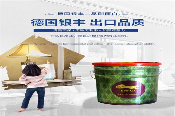 德國銀豐蘆薈瓷漆加盟