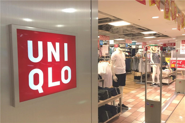 優(yōu)衣庫服飾加盟
