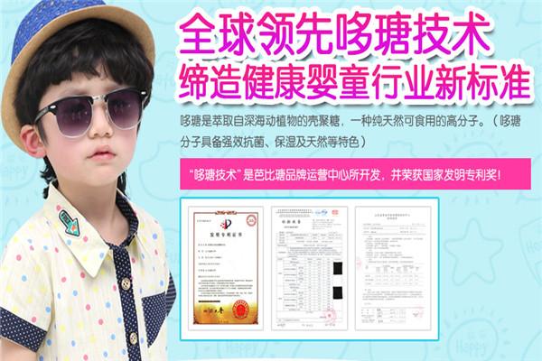 芭比瑭童裝加盟