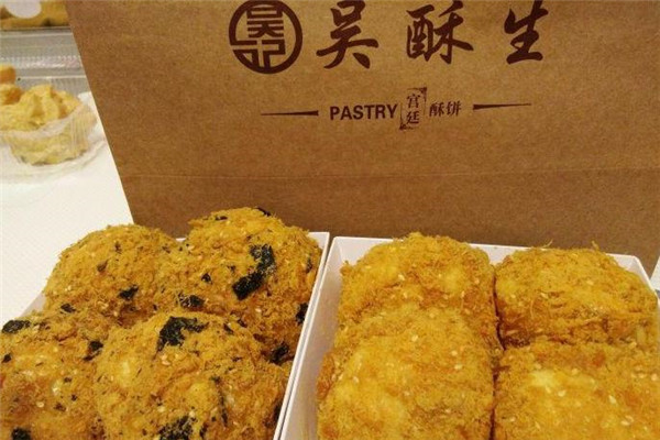 吳酥生糕點