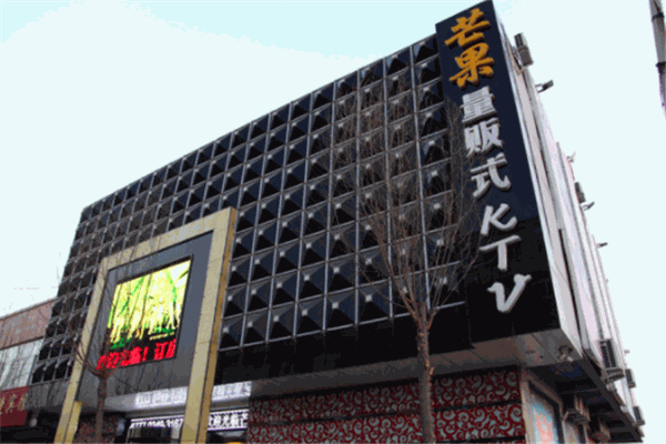 芒果KTV加盟