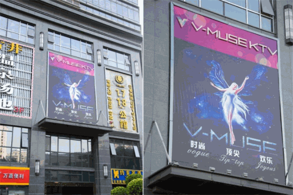 威美斯ktv加盟