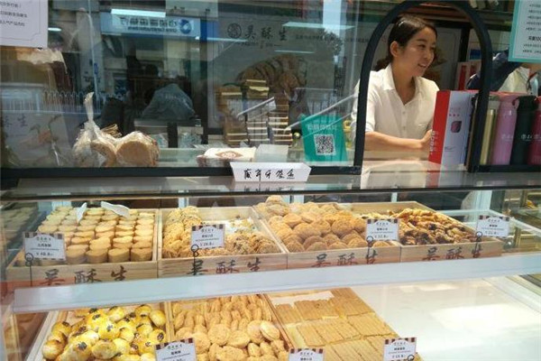 吳酥生糕點