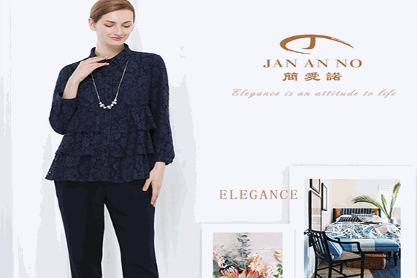 簡(jiǎn)愛(ài)諾女裝加盟